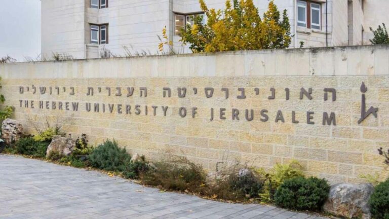 Hebrew University 1 1024x576